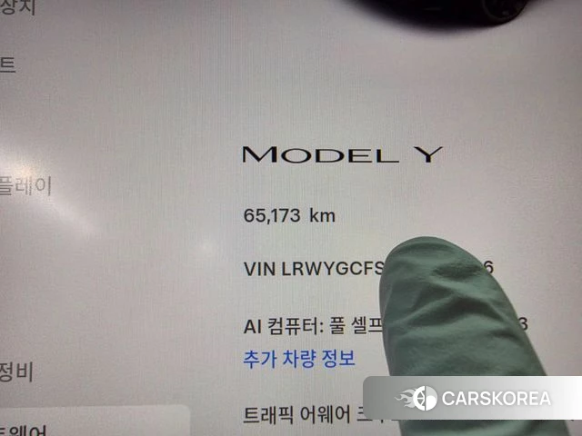 Tesla Model Y id 4349476 из Кореи 19