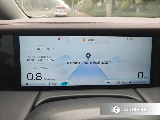 GAC Trumpchi Trumpchi M8 id 4241191 из Китая 9