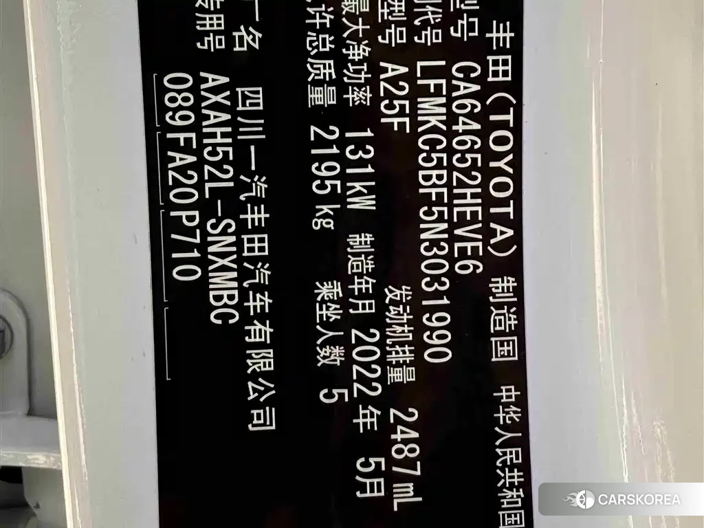 Toyota RAV4 id 4680612 из Китая 37