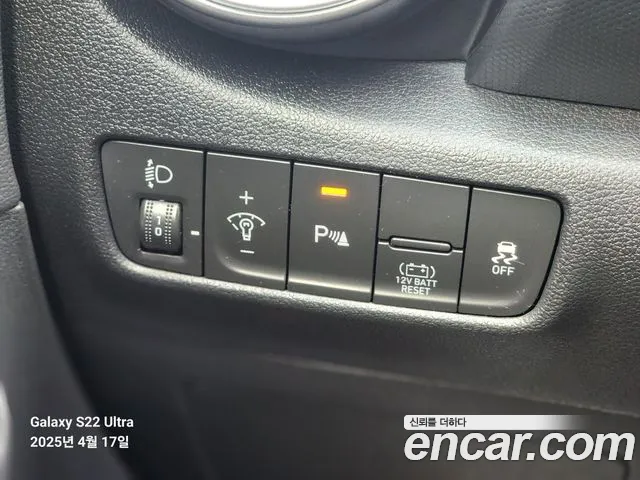 Hyundai The New Kona Hybrid id 2636621 из Кореи 19