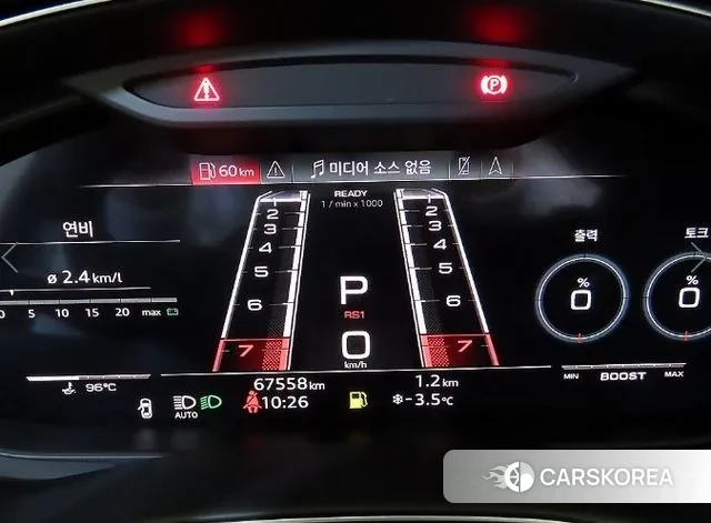 Audi RSQ8 (4M) id 3443680 из Кореи 19