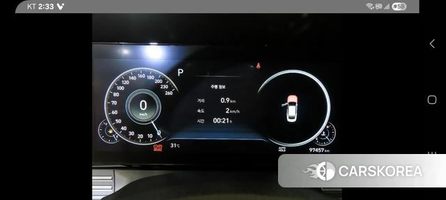 Hyundai The New Grandeur IG id 4594517 из Кореи 19