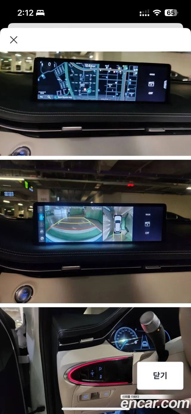 Genesis Electrified GV70 id 2846723 из Кореи 9