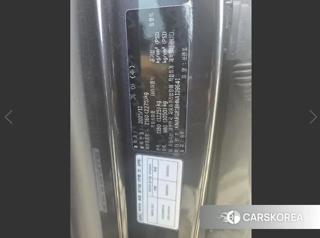 Kia Sorento 4th Generation id 3478650 из Кореи 9