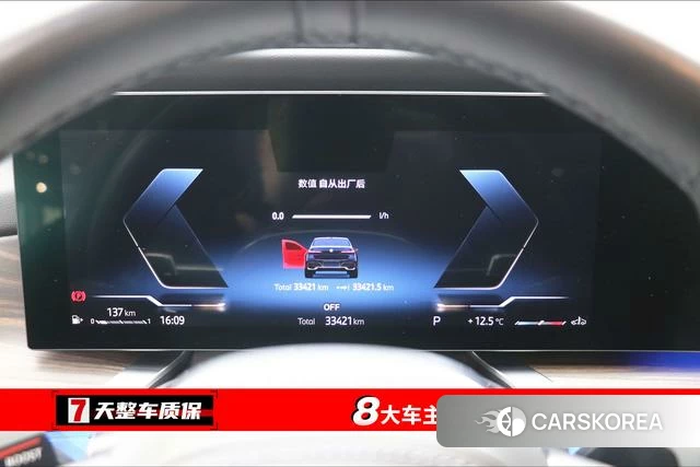 BMW 7 series id 4271290 из Китая 31