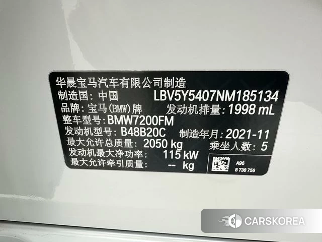 BMW 3 series id 4207774 из Китая 23