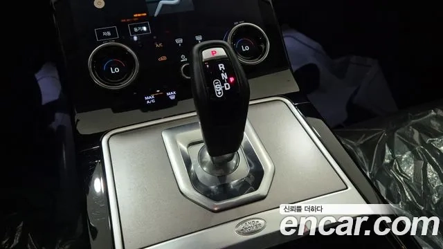 Land Rover Range Rover Evoque 2nd Generation id 2905807 из Кореи 19