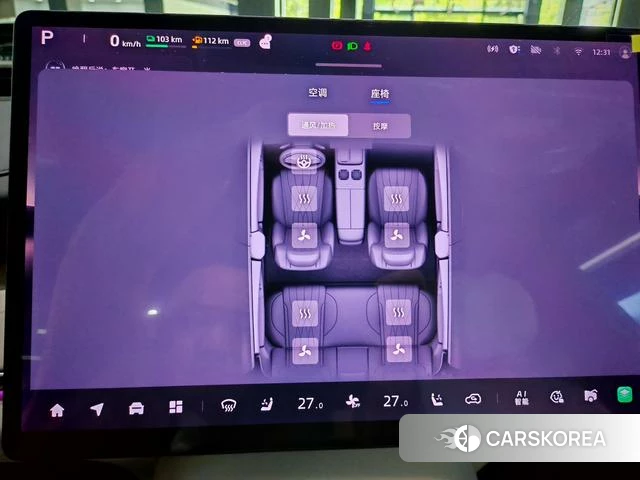 Changan Qiyuan Q07 id 4253688 из Китая 14