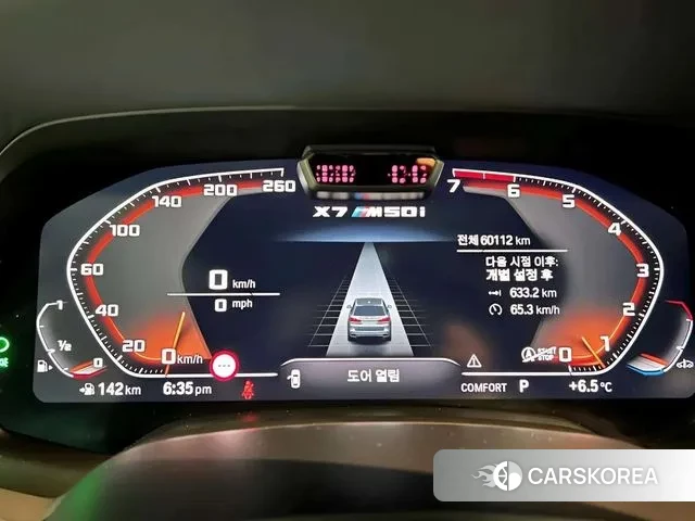 BMW X7 (G07) id 3753231 из Кореи 19