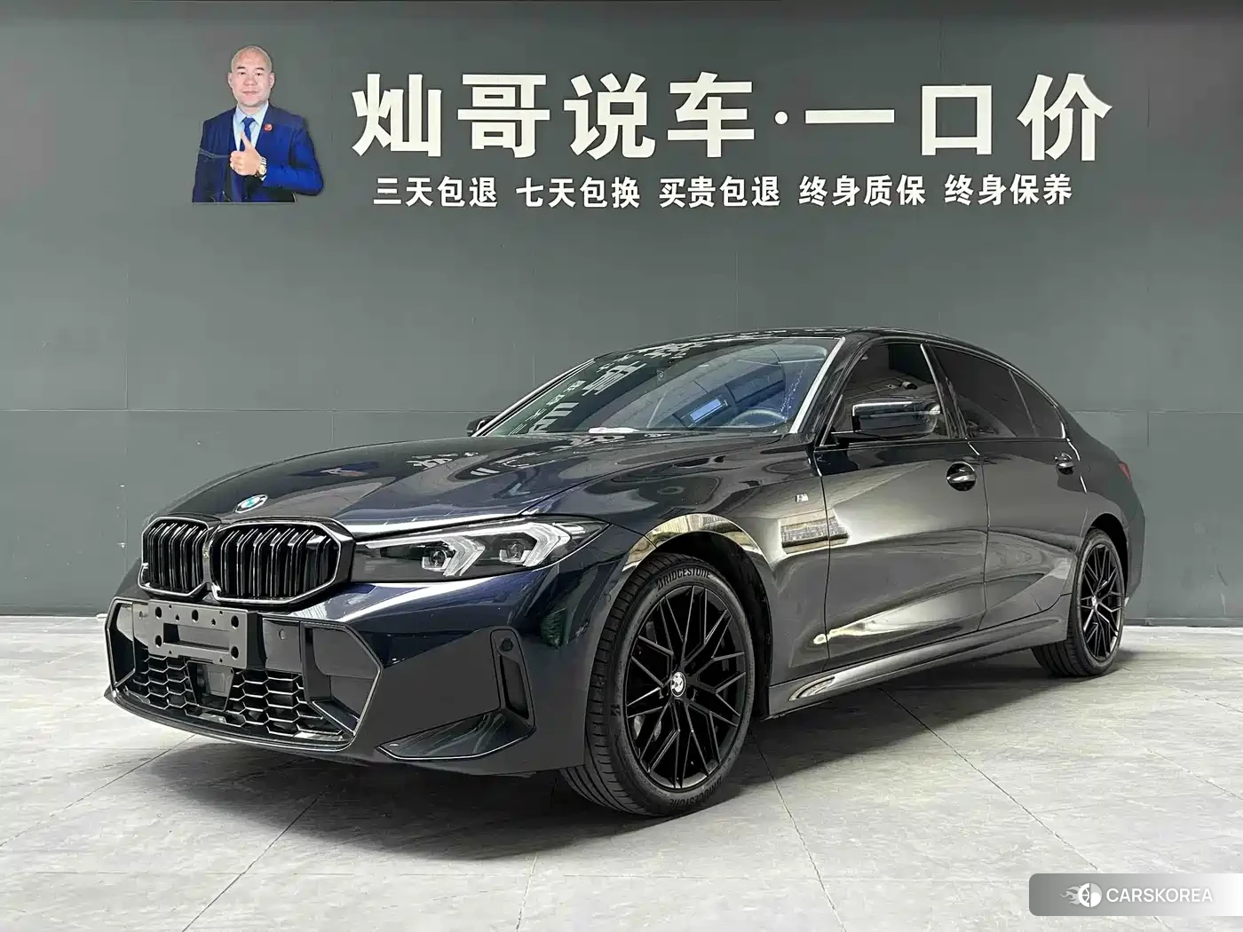 BMW 3 series id 4655029 из Китая 15