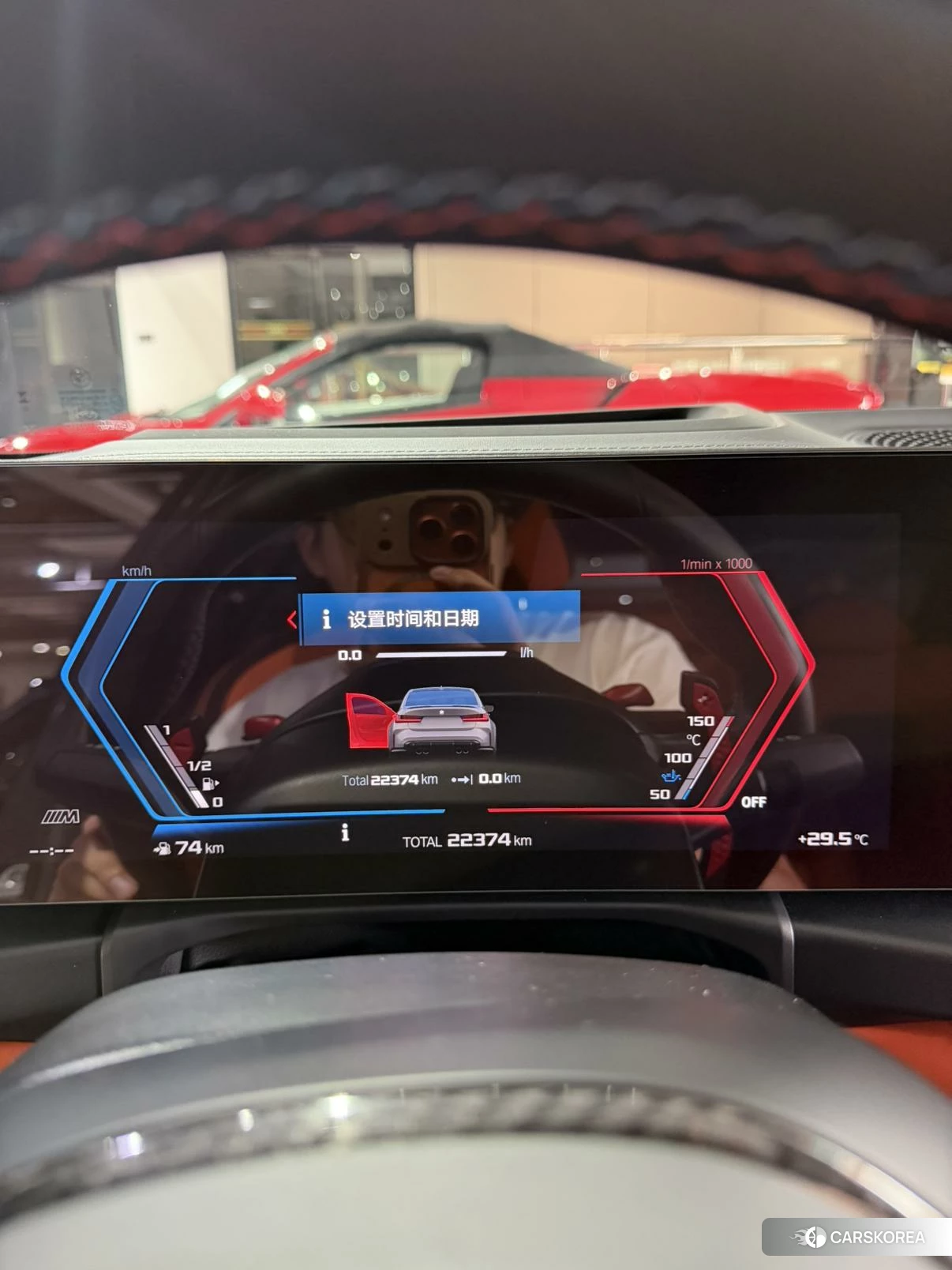 BMW M3 id 4467875 из Китая 15