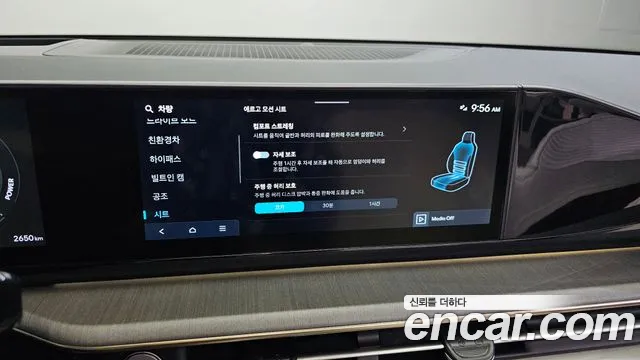 Hyundai Grandeur Hybrid (GN7) id 2538842 из Кореи 19