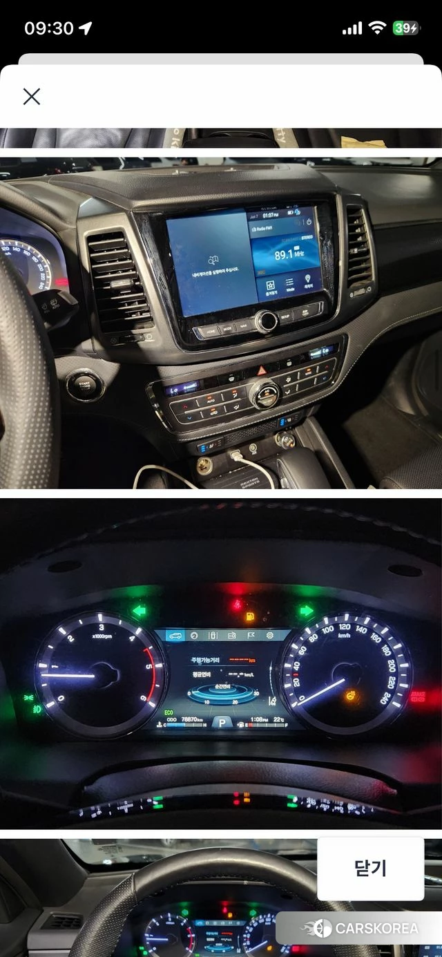 Ssangyong The New Rexton Sport id 4445031 из Кореи 16