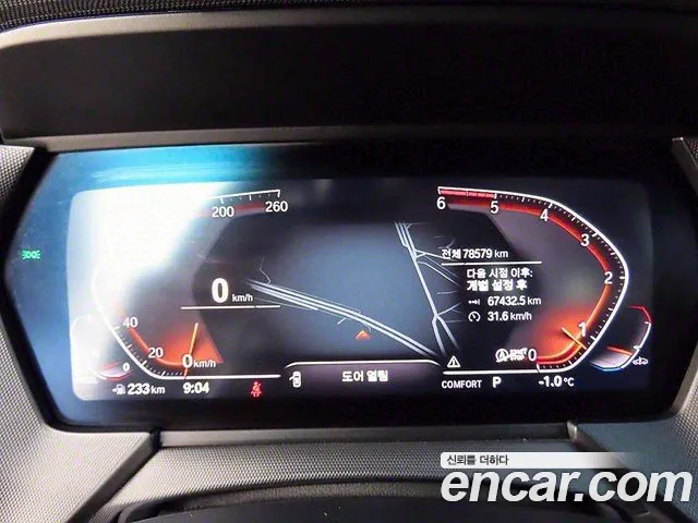 BMW 2 Series Gran Coupe (F44) id 2422288 из Кореи 18