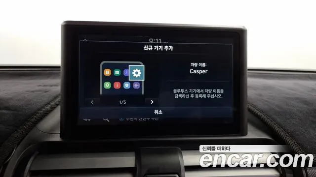 Hyundai Casper id 2634630 из Кореи 19