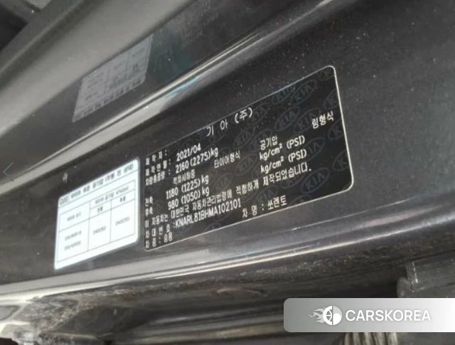 Kia Sorento 4th Generation id 4637157 из Кореи 10