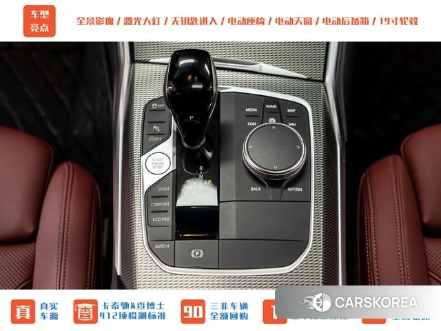 BMW 4 series id 4307635 из Китая 23