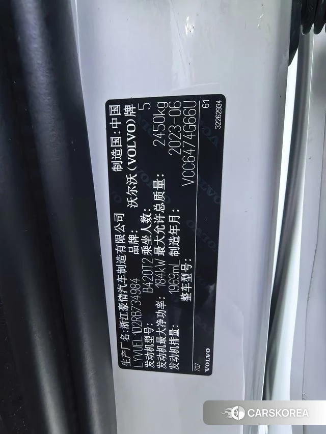Volvo XC60 id 4253304 из Китая 38