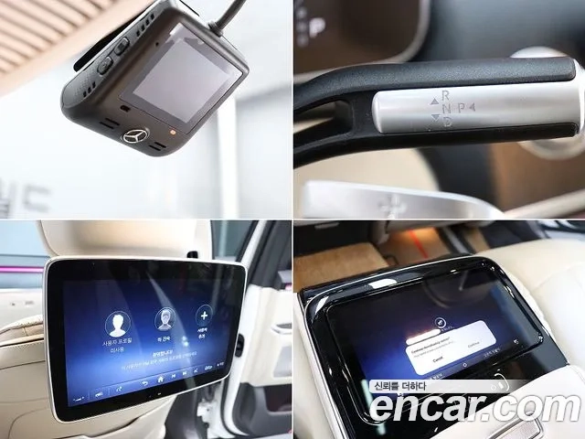 Mercedes-Benz S-Class W223 id 2949366 из Кореи 19