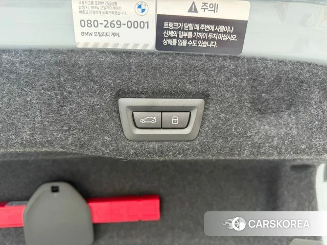 BMW 5 Series (G60) id 4441462 из Кореи 15