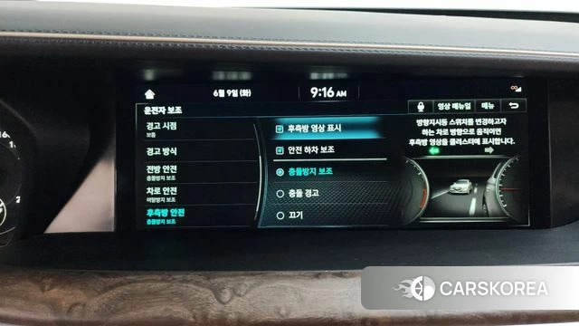 Genesis G90 id 4429289 из Кореи 42