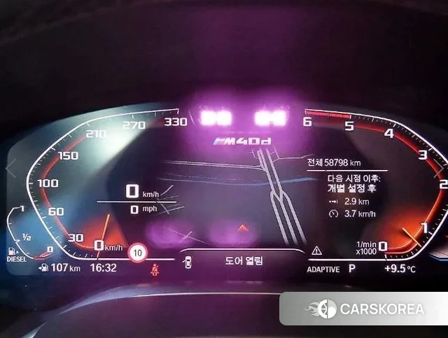 BMW 7 Series (G11) id 3476721 из Кореи 19