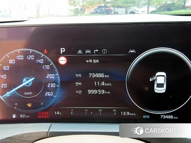 Kia K8 id 4187391 из Кореи 19