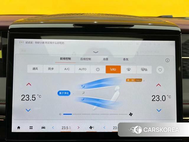 GAC Trumpchi Trumpchi M8 id 3908328 из Китая 29