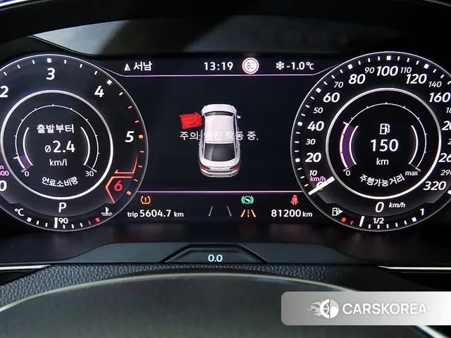 Volkswagen Arteon id 3552692 из Кореи 19