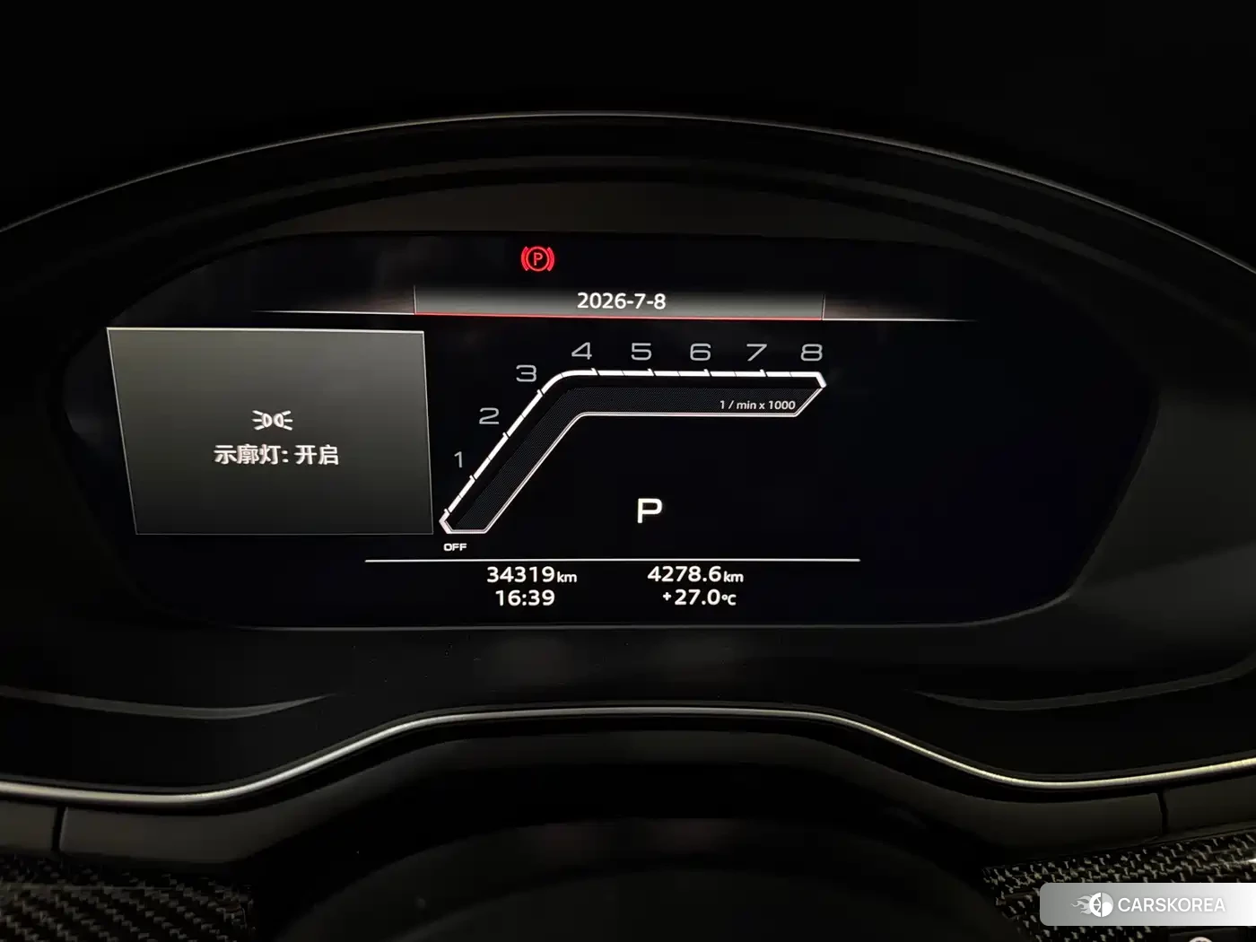 Audi RS 5 id 4600791 из Китая 11