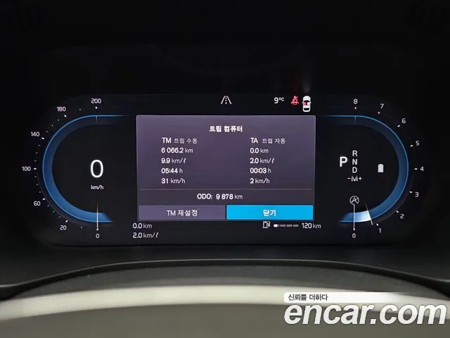 Volvo XC60 second Generation id 2690792 из Кореи 19