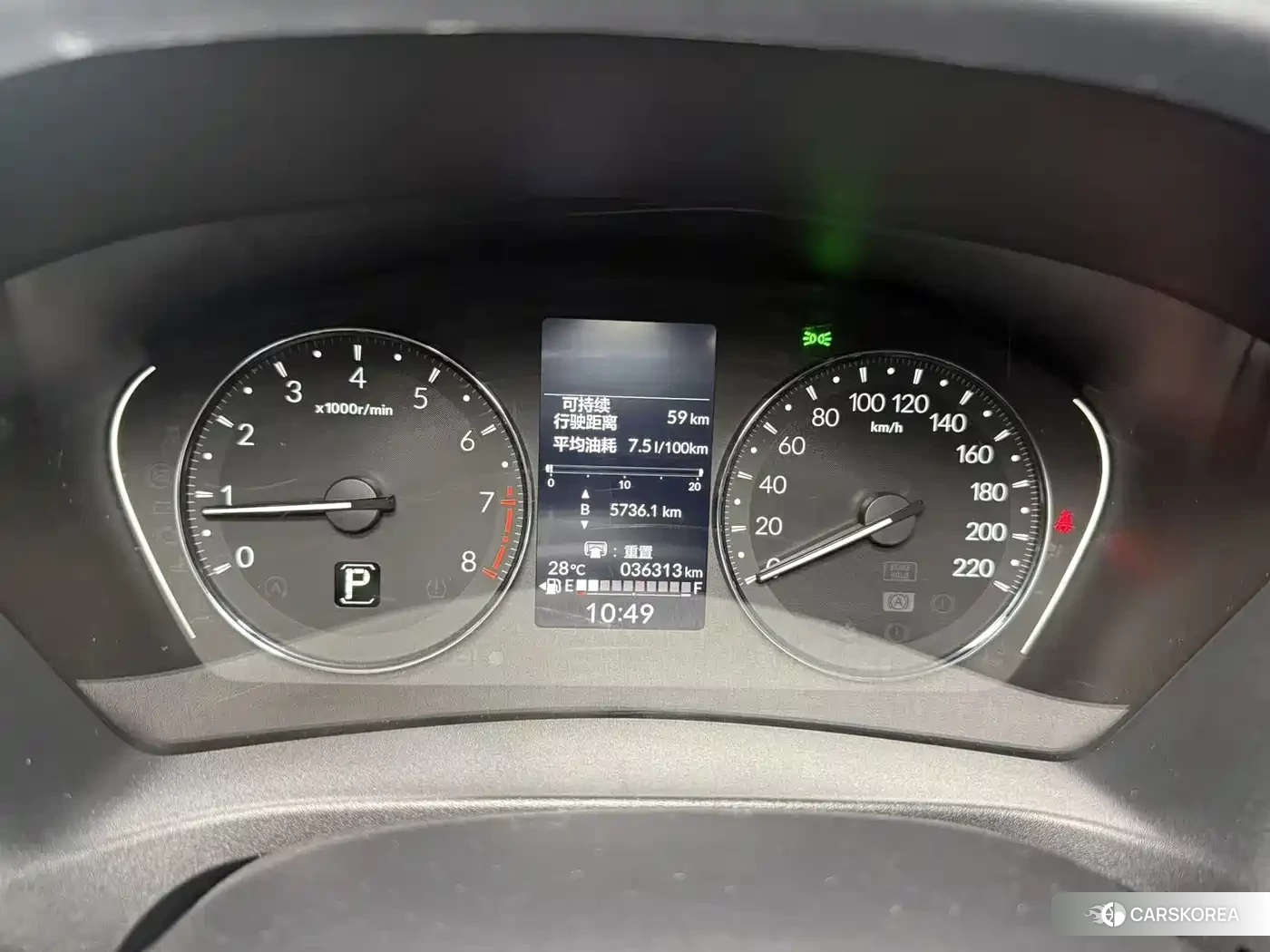 Honda XR-V id 4559723 из Китая 18