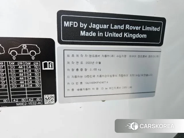 Land Rover Range Rover 5th Generation id 3022159 из Кореи 9