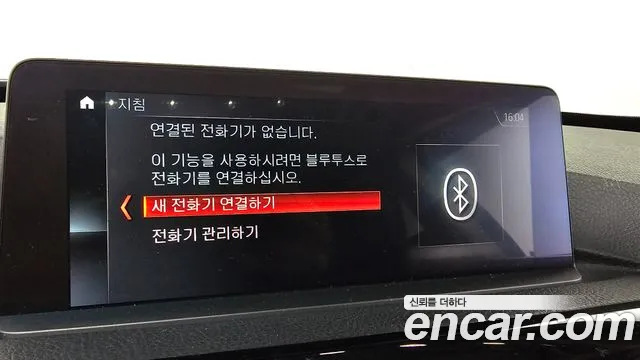 BMW 3 Series GT (F34) id 2791057 из Кореи 19