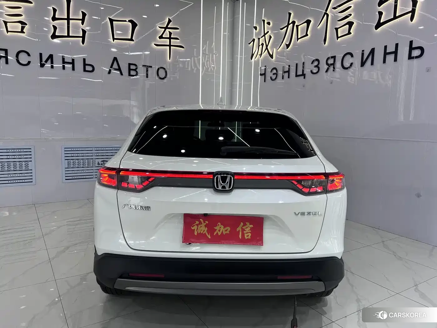Honda Vezel id 4601975 из Китая 18
