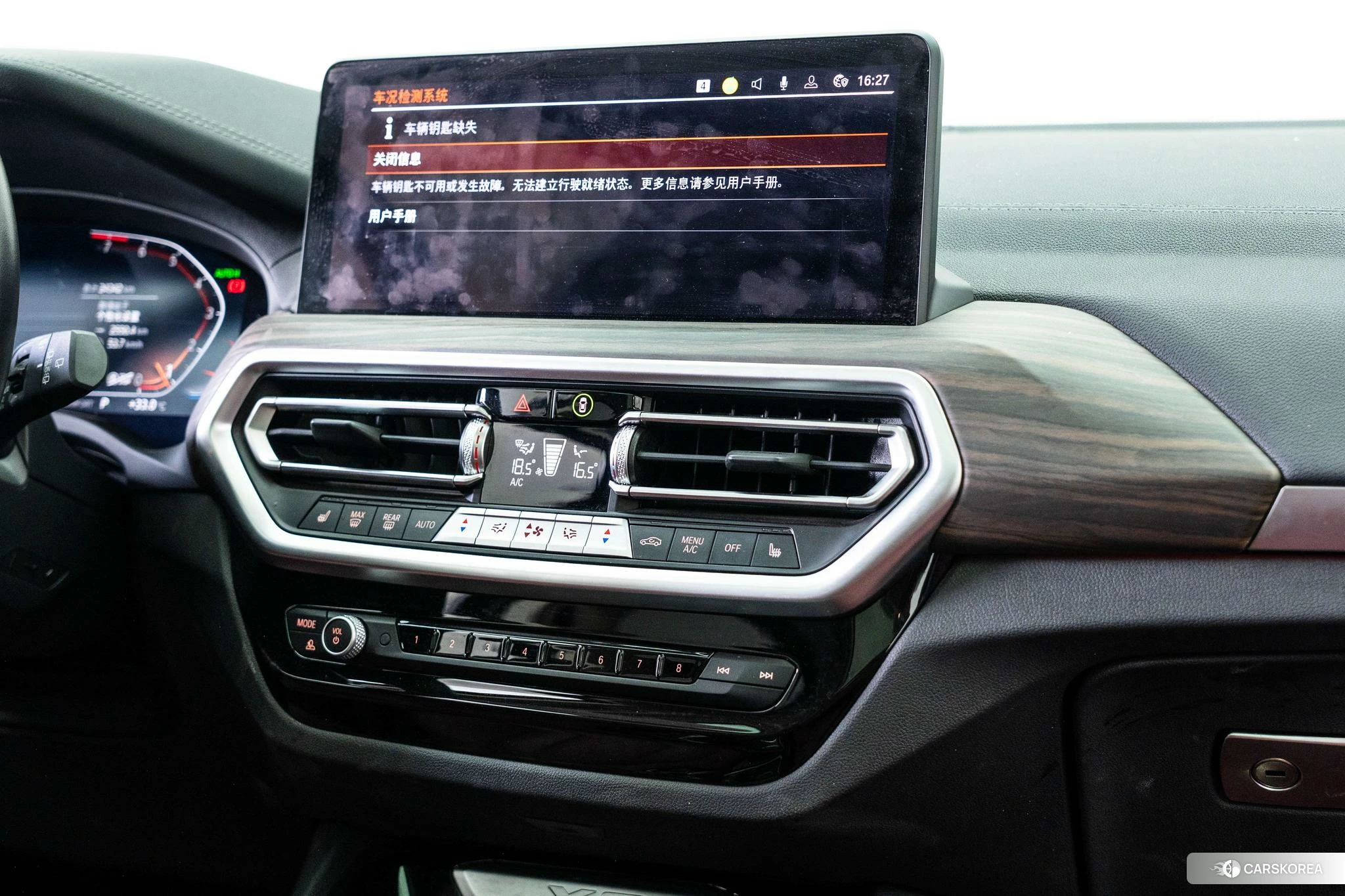 BMW X3 id 4486568 из Китая 24