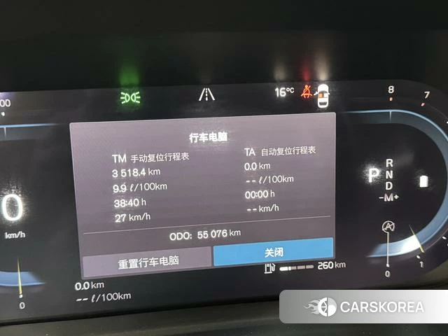 Volvo XC60 id 4206943 из Китая 9