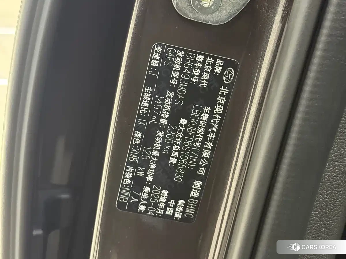 Hyundai Kustu id 4515479 из Китая 22