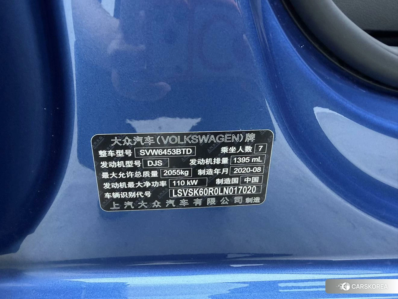 Volkswagen Touran L id 4485271 из Китая 21