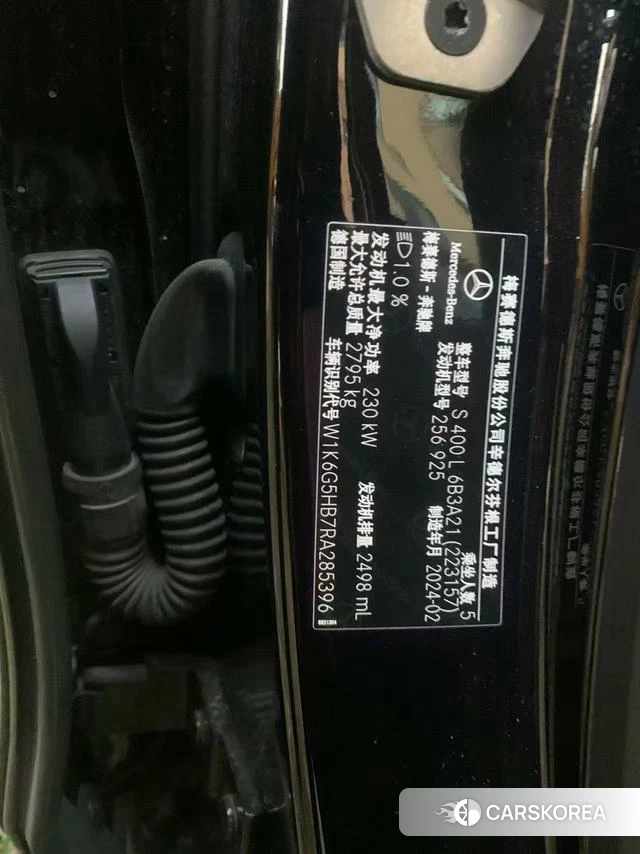 Mercedes-Benz S-class id 4239742 из Китая 9