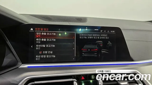 BMW X6 (G06) id 2646696 из Кореи 19