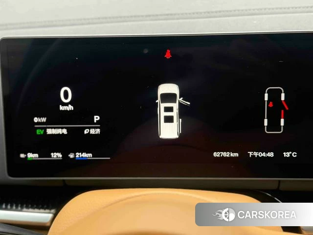 Lan Tu Dreamer PHEV id 4239304 из Китая 22