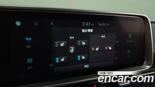 Hyundai Ionic 6 id 2699348 из Кореи 19