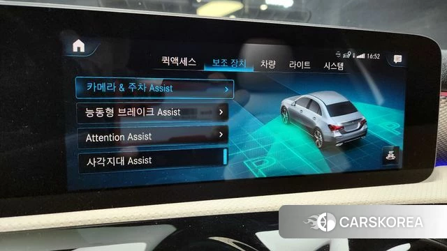 Mercedes-Benz A-Class W177 id 3828185 из Кореи 19