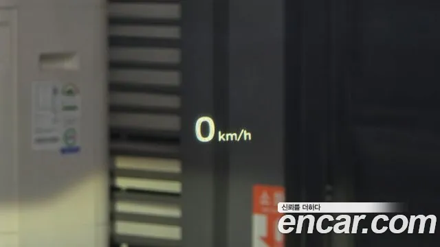 Hyundai The New Grandeur IG id 2595255 из Кореи 19