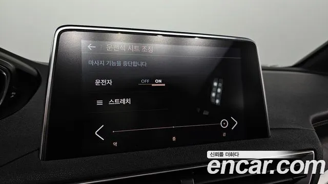 Peugeot 3008 second generation id 2651160 из Кореи 19