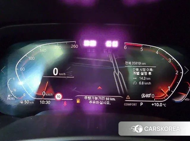 BMW X5 (G05) id 3055135 из Кореи 19