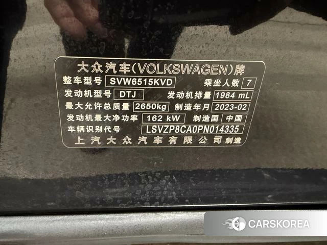 Volkswagen Tourang id 4277094 из Китая 16