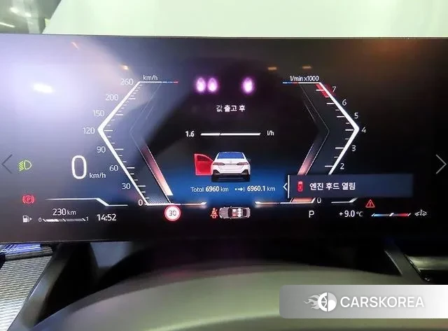 BMW 5 Series (G60) id 3487308 из Кореи 19