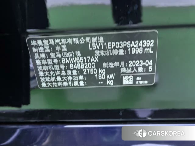 BMW X5 id 4272360 из Китая 12